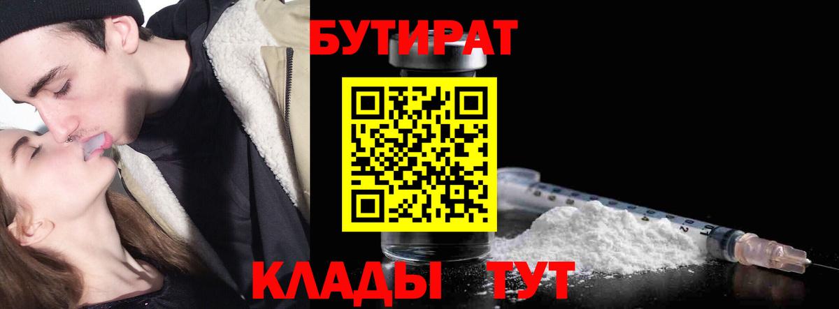 ЭКСТАЗИ  ГАШ  Уссурийск  Alpha-PVP СОЛЬ   Канабис  Меф кристаллы  COCAIN  Вход с VPN 