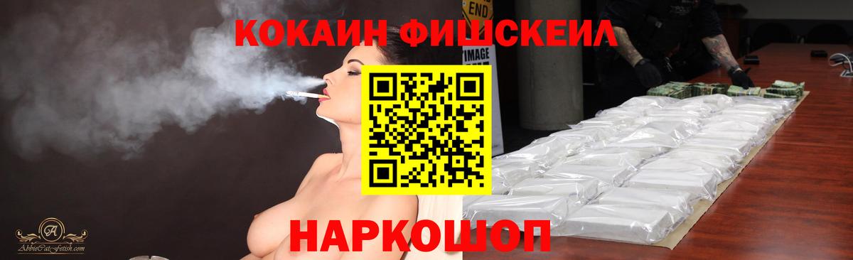цены наркотик  КОКАИН Перу  Вход с VPN  Уссурийск  КОКАИН Эквадор 