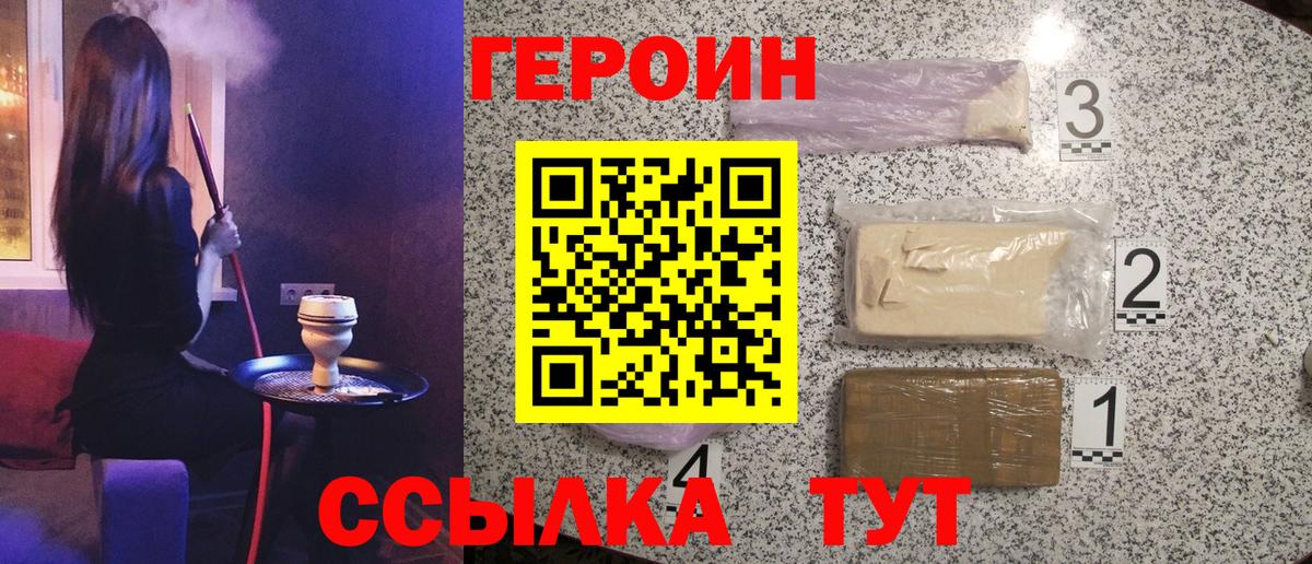 Alpha-PVP Уссурийск