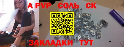 кокаин Нарткала