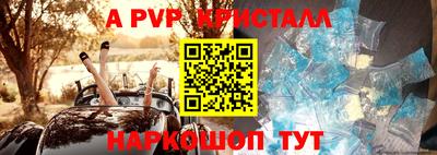кокаин Нарткала
