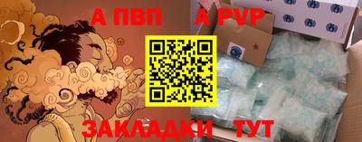 трава Наро-Фоминск