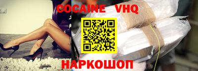 Альфа ПВП Нальчик