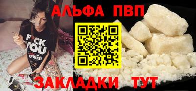 кокаин Нарткала