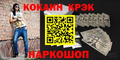трава Наро-Фоминск