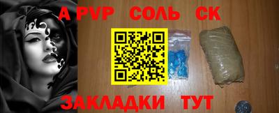 Альфа ПВП Нальчик