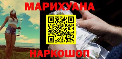 трава Наро-Фоминск