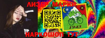 трава Наро-Фоминск