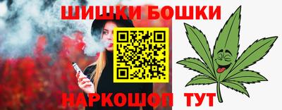 трава Наро-Фоминск