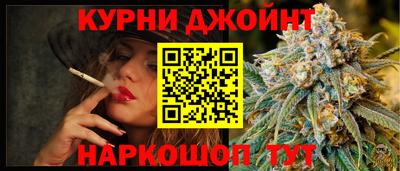 трава Наро-Фоминск