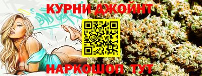трава Наро-Фоминск