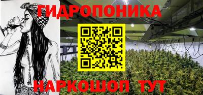 трава Наро-Фоминск