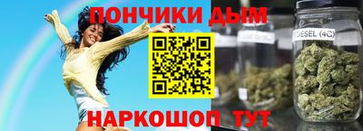 трава Наро-Фоминск