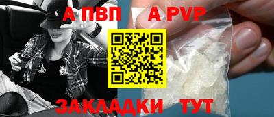 трава Наро-Фоминск