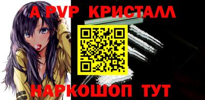 кокаин Нарткала