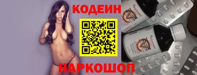 кокаин Нарткала