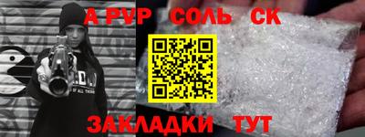кокаин Нарткала