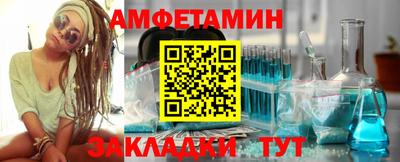 трава Наро-Фоминск