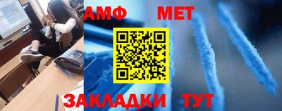 Альфа ПВП Нальчик