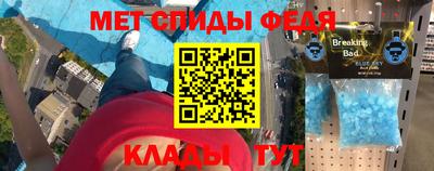 трава Наро-Фоминск