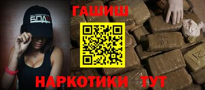 кокаин Нарткала