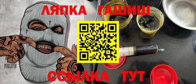 трава Наро-Фоминск