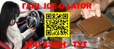кокаин Нарткала