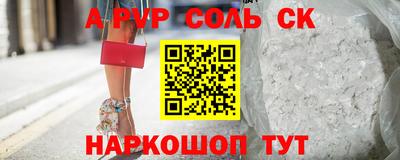 трава Наро-Фоминск
