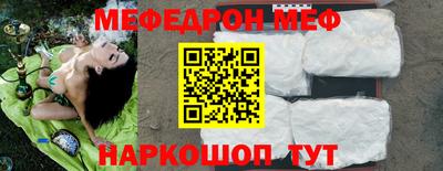 трава Наро-Фоминск