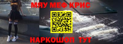 трава Наро-Фоминск